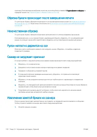 Страница 142