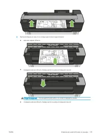 Страница 143