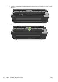 Страница 144