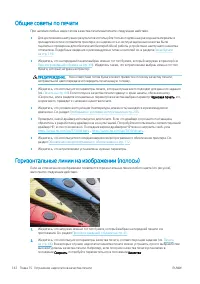 Страница 146