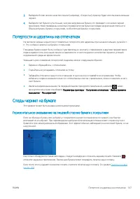 Страница 151