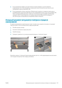 Страница 157