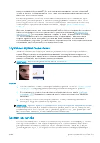 Страница 159