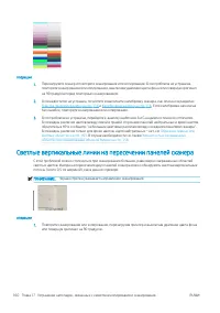 Страница 164