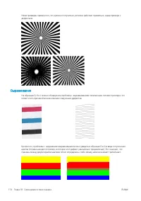 Страница 178