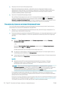 Страница 188