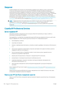 Страница 200