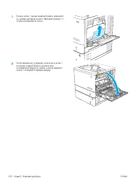 Страница 110