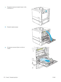 Страница 118