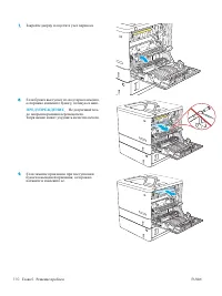 Страница 120