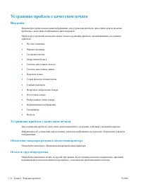 Страница 124