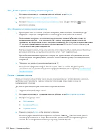 Страница 126