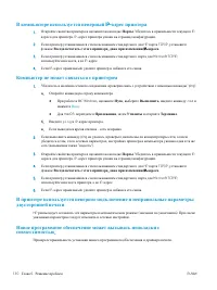 Страница 140