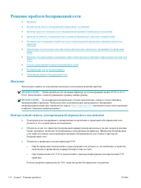 Страница 142