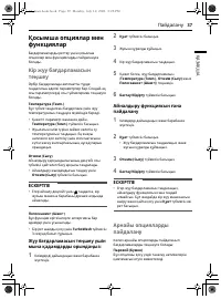 Страница 103