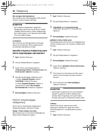 Страница 104