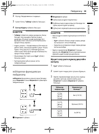 Страница 105