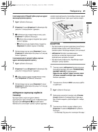 Страница 107
