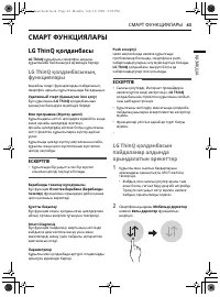 Страница 109