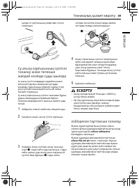 Страница 115