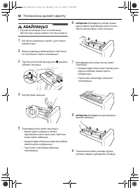 Страница 116