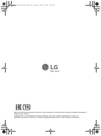 Страница 132