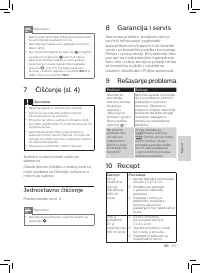 Страница 103