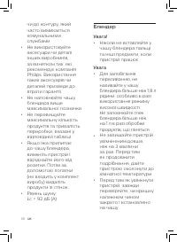 Страница 106