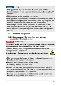 Страница 118