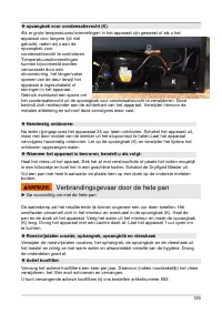 Страница 129