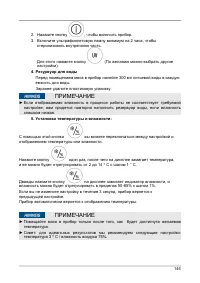 Страница 146