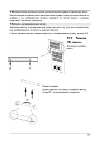 Страница 151