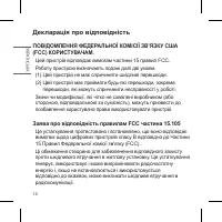 Страница 100