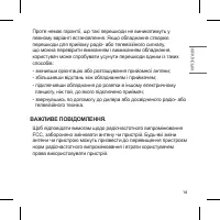 Страница 101