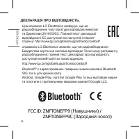 Страница 102