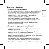 Страница 103