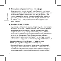 Страница 104