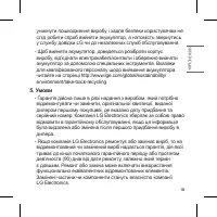 Страница 105