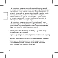 Страница 106