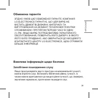 Страница 107