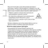 Страница 108