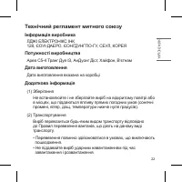 Страница 109