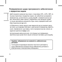 Страница 112