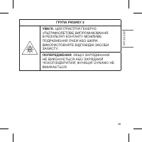 Страница 113