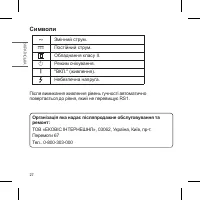 Страница 114