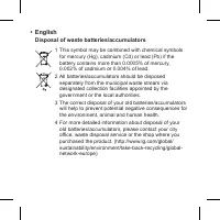 Страница 115