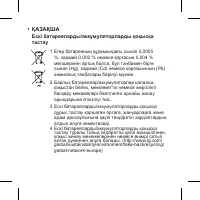 Страница 117