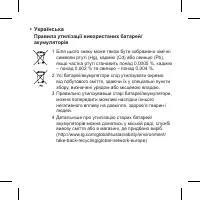 Страница 118