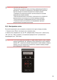 Страница 105