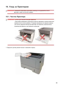 Страница 108